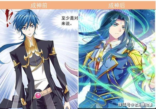 原创斗罗:成神前后颜值对比,唐昊变帅美男,唐三和雨浩成功娘化