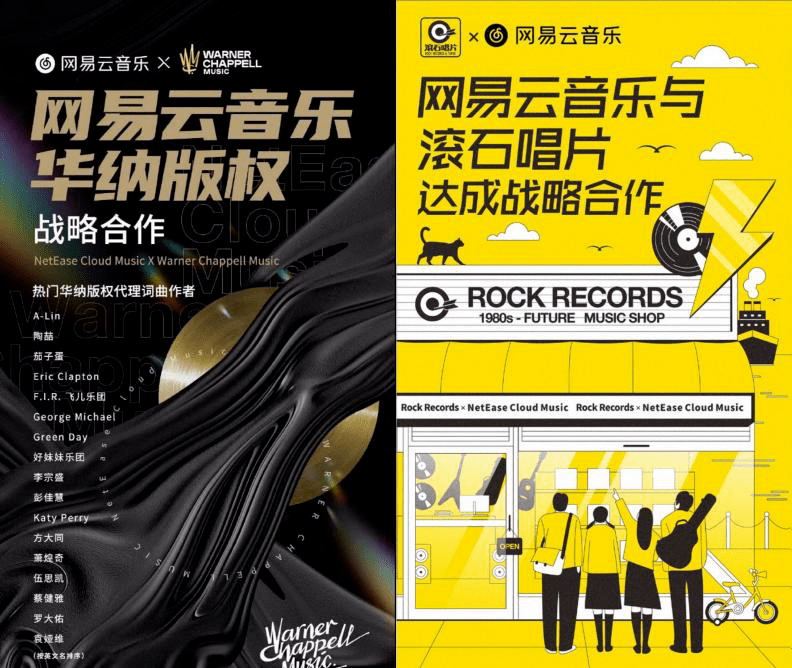 音乐|网易云音乐频上热搜，但音乐流媒体格局难以撼动