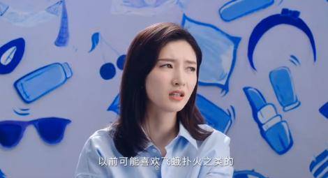 暗指前男友胡歌？江疏影谈爱情，称以前飞蛾扑