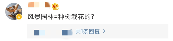 误解|别人对你的专业都有啥误解？