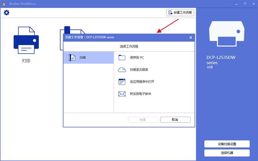 消息资讯|兄弟激光打印机测评：支持手机连接，小企业办公的得力助手