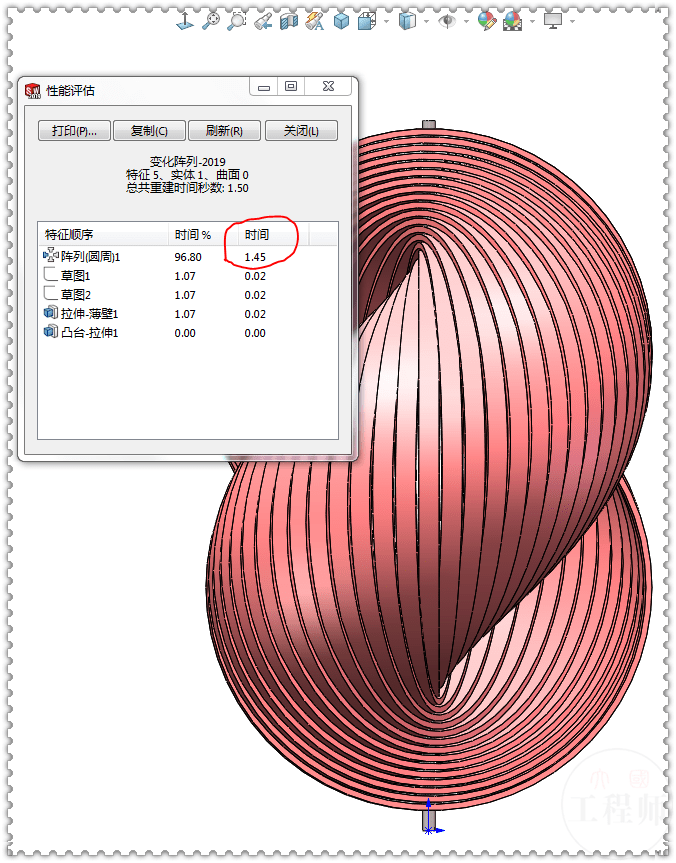 solidworks画柔性体怎么用