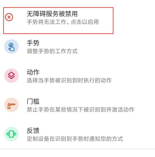 ios14背部敲击什么原理_ios手机壁纸