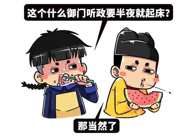 故宫|大臣上朝时突然拉肚子，该怎么办？