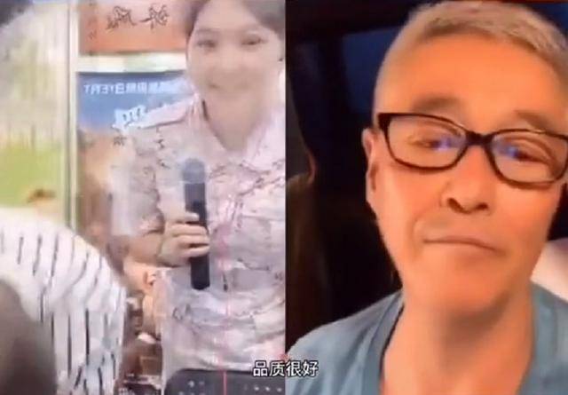 赵本山状态下滑，连线为弟子作品打call，眼睛微