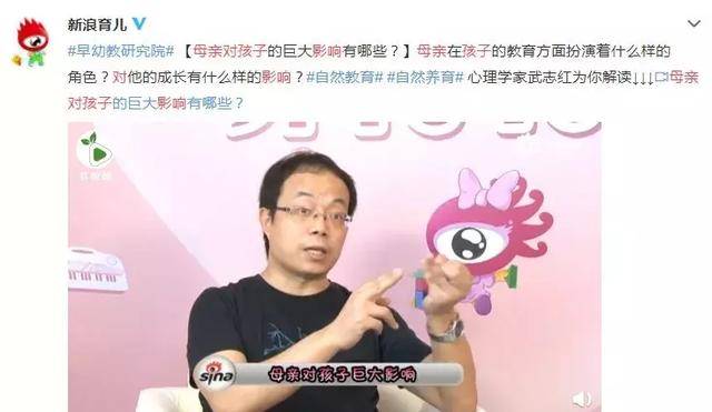 新京葡萄官网入口：
一个快乐的妈妈 对孩子来说有多重要