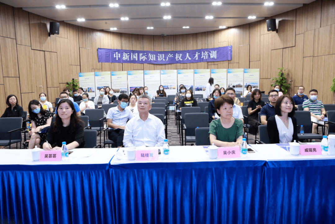 苏州工业园区中排名_新海宜:关于为参股子公司苏州市吴中区排名(2)
