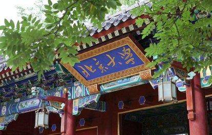 2020年理科高考414分排名_江苏省2020年高考本科提前批投档线出炉!理工类北