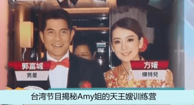 方媛郭富城照片图文 4166b0df7729411cb49bf2729a6fac26.png