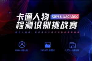 雷锋网|超20亿次使用，流媒体竞争新赛道下，爱奇艺奇观何以出圈？-科记汇