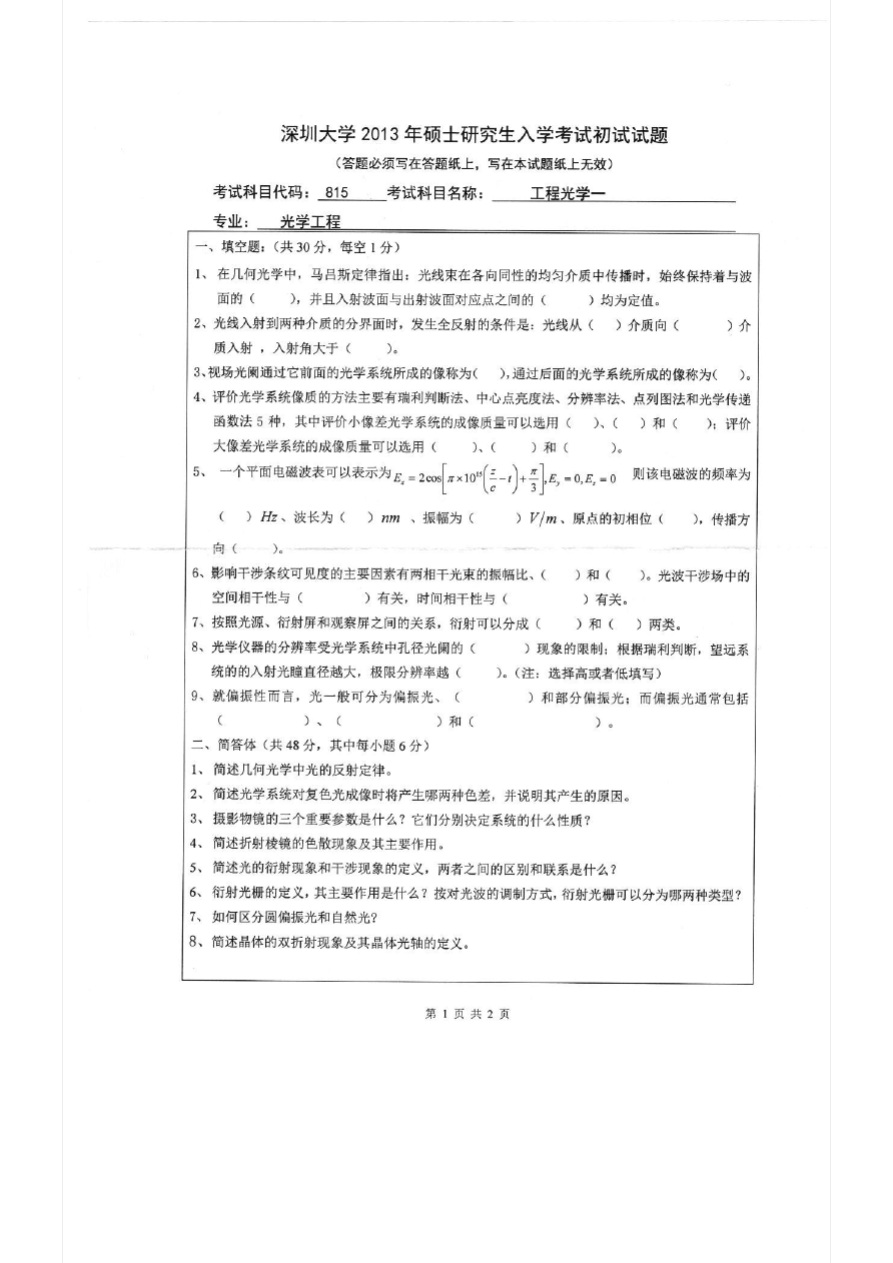 9e171718306c4403891690d731752ff3.png