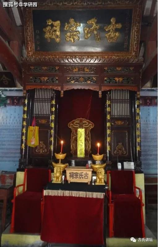 【古小彬讲座】河南武陟:古氏宗祠