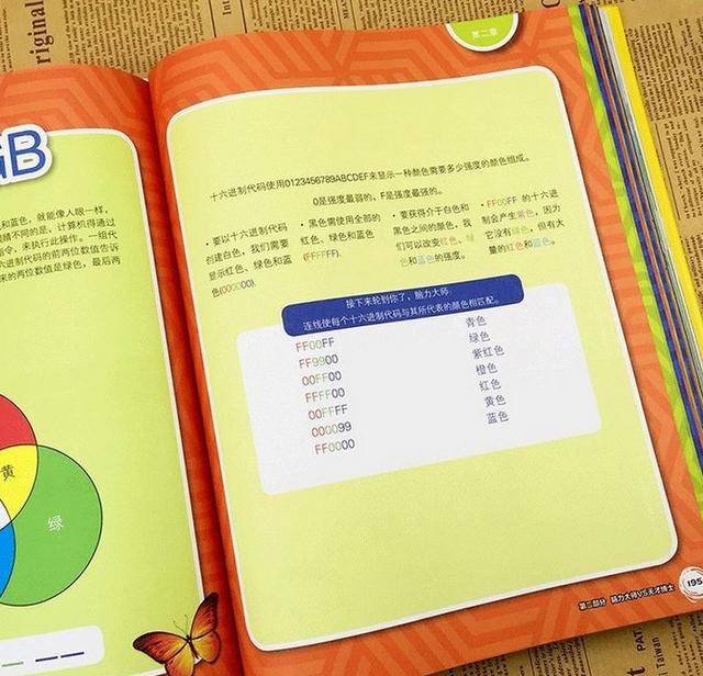 李玫瑾|李玫瑾：12岁前别给娃报这2种兴趣班，浪费钱，脑力训练才是关键