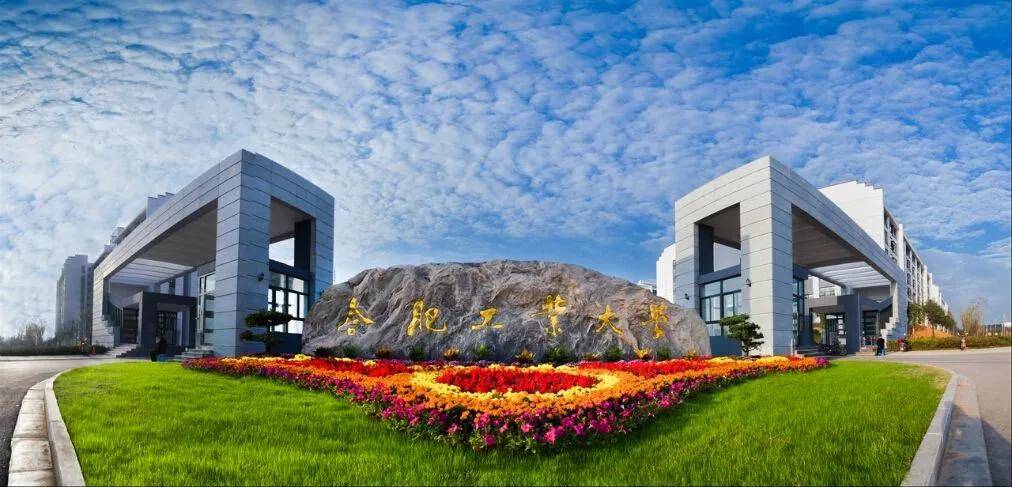 工业|人才培养、就业方向到底有什么不同？同样是“工业大学”