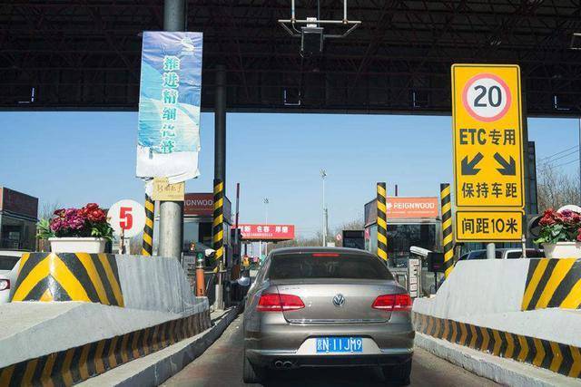 收费站收费员到底好不好 cd2bacc202e84530bf923952fe62b710.jpeg