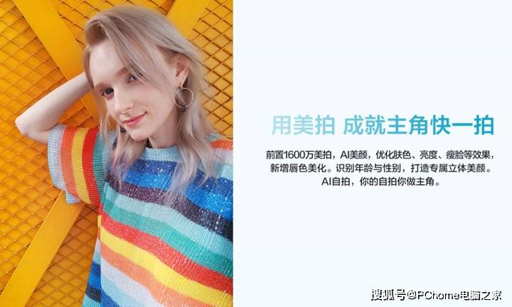 麦芒|征服暗夜定格动感瞬间 麦芒9 2199元火热发售