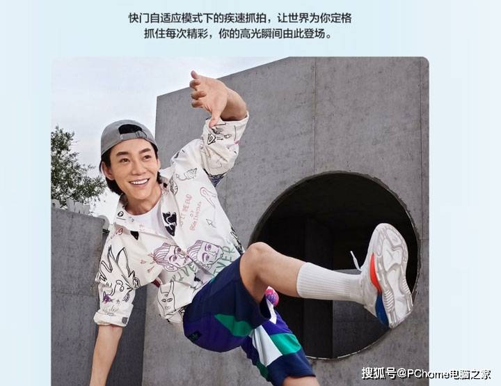 麦芒|征服暗夜定格动感瞬间 麦芒9 2199元火热发售