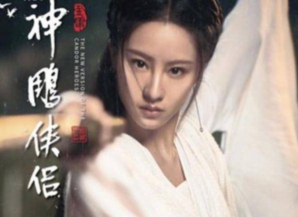 史上最丑小龙女完整版 04f52c10349140c085a10f048f01ce98.jpeg
