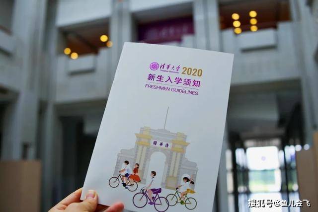 文科|清华北大南大江苏提前批本科投档线出炉拒绝录取江苏文科第一名