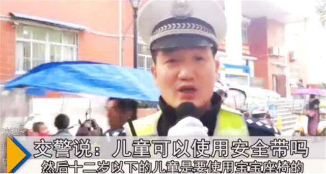 座椅|交警提醒:娃身高不足勿用安全带7岁男童被安全带绕颈险些窒息