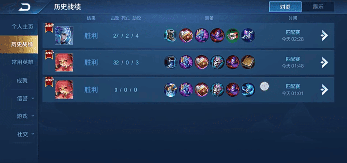 王者荣耀分路等级排名 242281dd49da4e58ab484b3823162f81.png