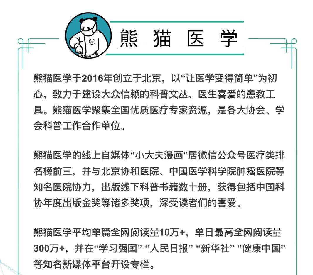 影响|孩子喜欢趴着睡觉？警惕这个影响发育的危险因素！