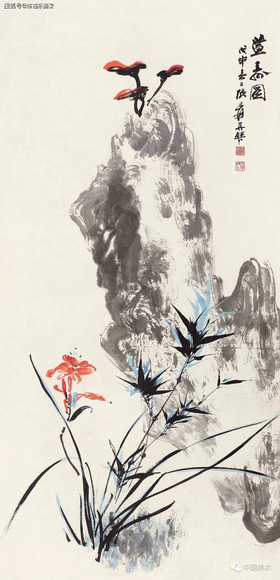 张大千花鸟120幅_搜狐网