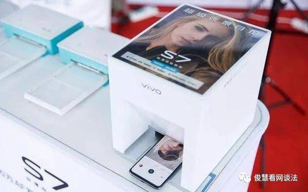 vivoS|3000元档手机价格战打响：vivoS7、荣耀30和OPPOReno4，咋选