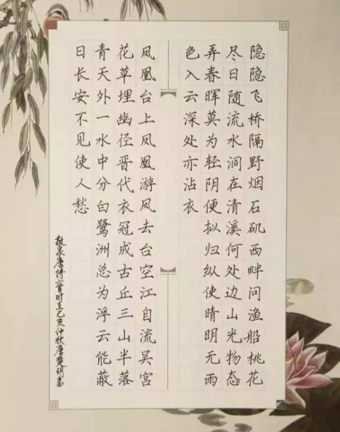 衡水中学语文书写图片_高考满分作文字迹_神仙卷面字迹