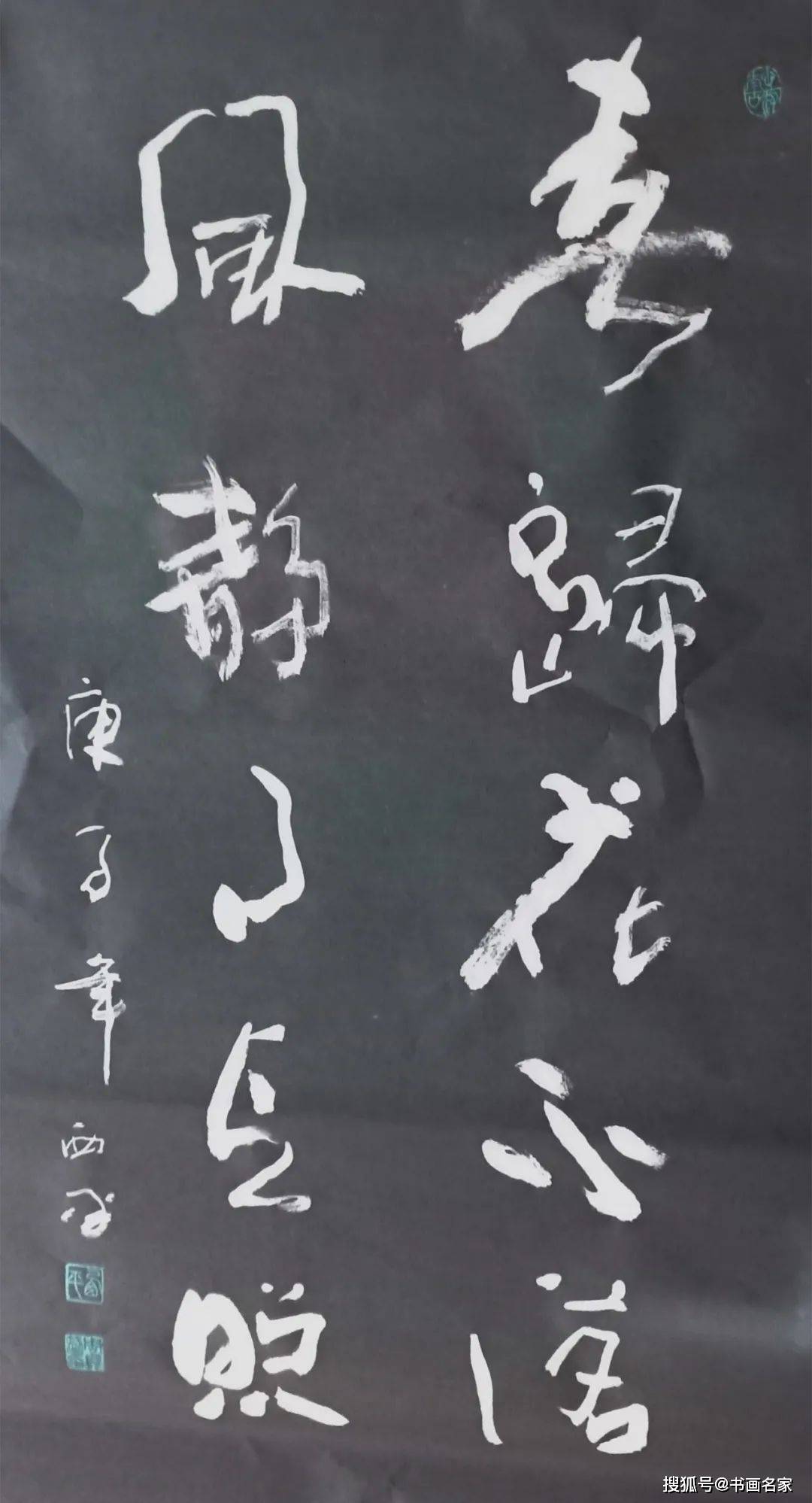 什么毫芒成语_芒字开头的成语(2)