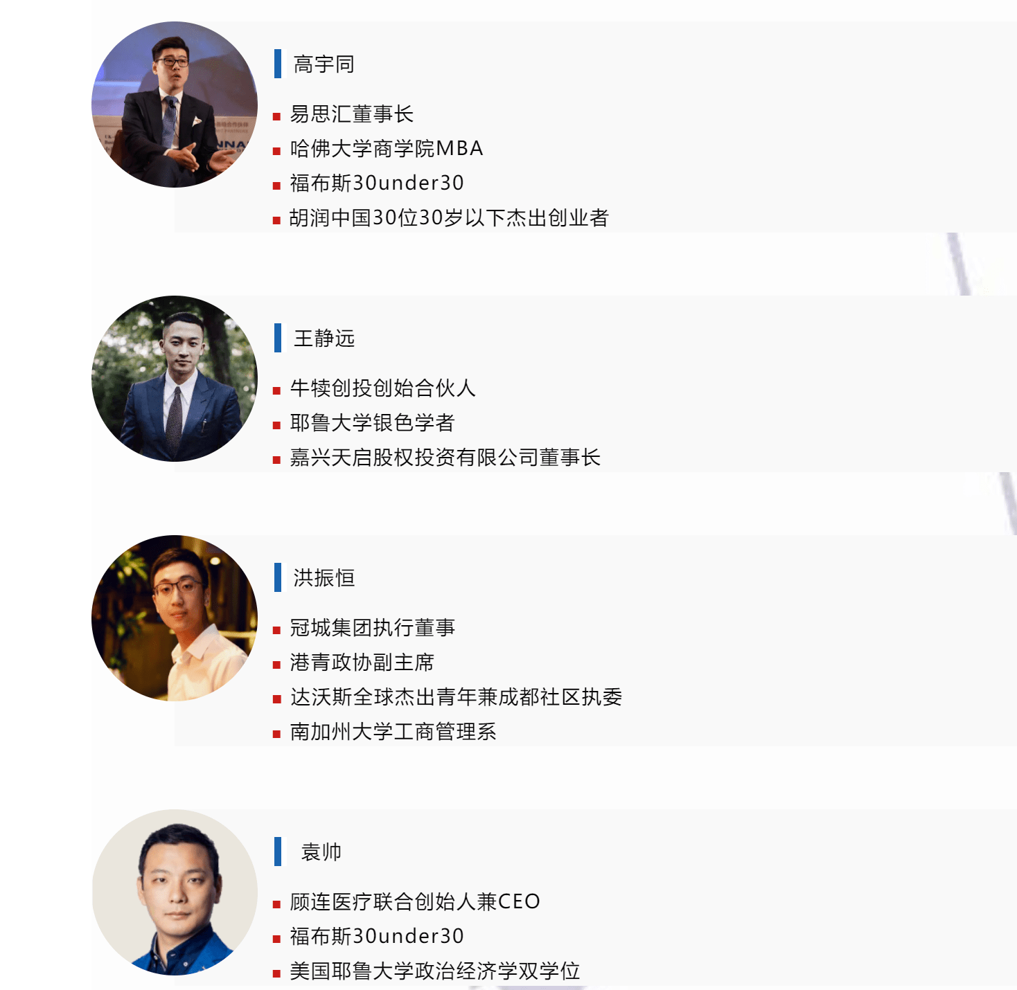 青年|这些大咖即将现身！绘星SUMMIT2020开票！