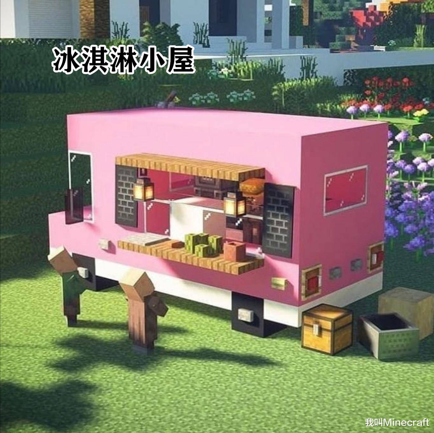 原创"滚去收藏夹吃灰去吧"我的世界:来自mc大触,13款创意庇护所