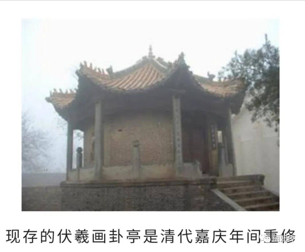 2,伏羲画卦:位于上蔡县城东15公里的白圭庙一带,传说人祖伏羲氏为定