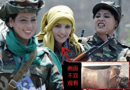 卡扎菲的"金发宝贝,贴身保护卡扎菲多年,被敌对势力欺凌致死
