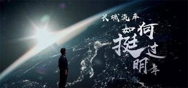 利润|2020年业绩期中考：自主车企尚盈利 跨国车企多家亏损