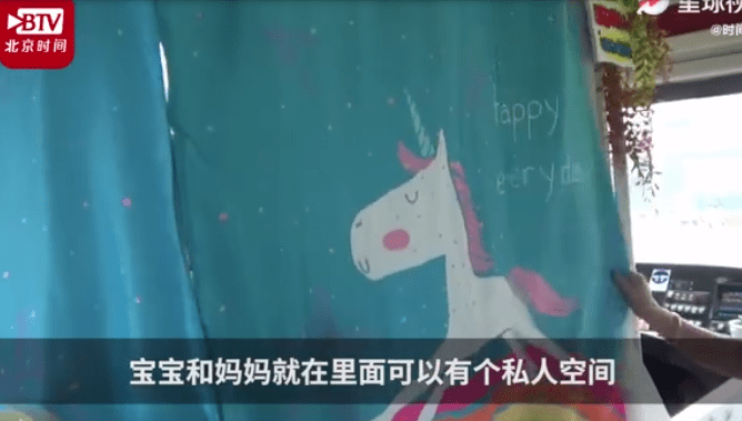 人流量|女公交司机在车上设置妈咪小屋，暖心举动，乘客纷纷点赞！