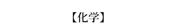 秘笈|2020高考逆袭王曝光! 三个月提升231分! 超实用提分秘笈分享...