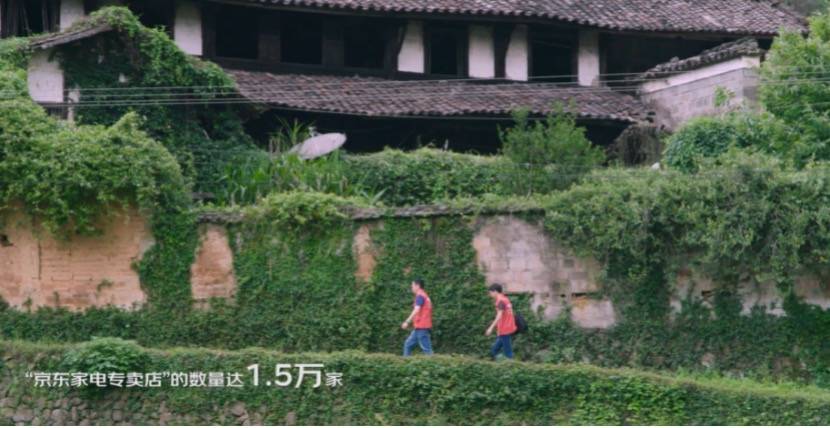 4年时间 京东家电帮助1.5万传统小微店主创收-家电圈官网