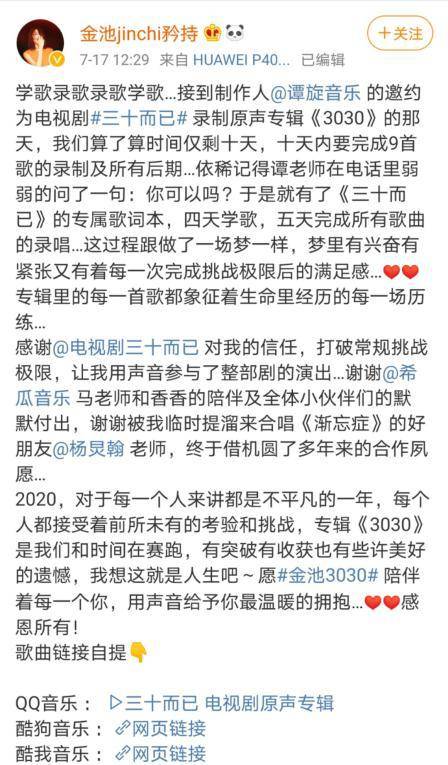 三十人三十曲 5c9ead98c3a545c9bc4c69ebc3b2d459.jpeg