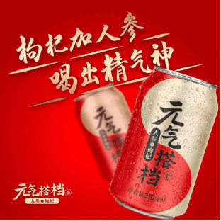 元气搭档品牌介绍