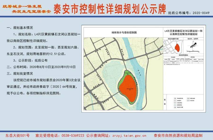 黄湖镇gdp_余杭区黄湖镇 五个率先 共建共享 五大黄湖(2)