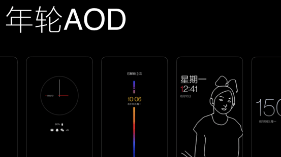 《一加全新氢OS 11正式发布，带来更轻快流畅体验》