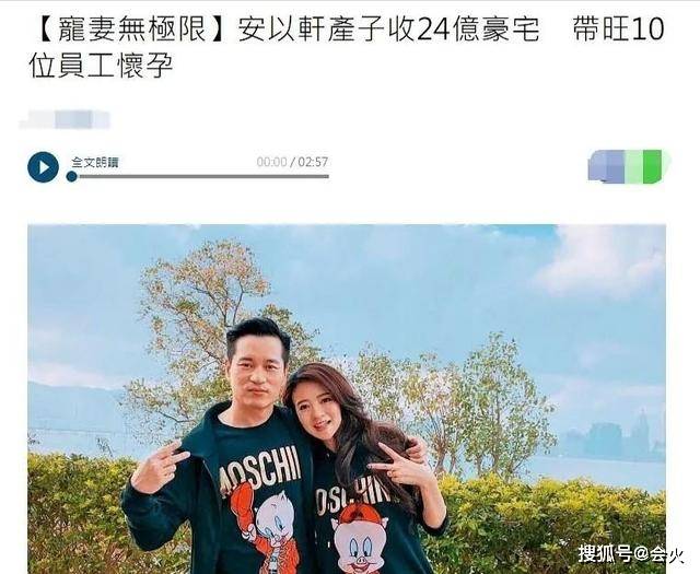 原创安以轩心脏出问题？40岁高龄怀二胎太拼了，生一胎时获赠5亿豪宅