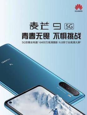 新品|新品首发配套放心换服务 京东818手机节新品爆款全都有