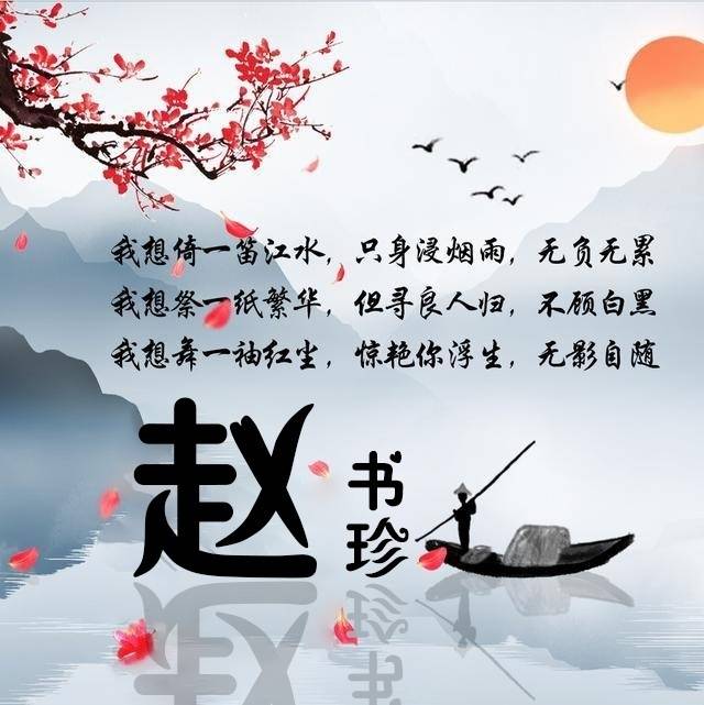 爱的时候,眼珠近视散光,只爱看江山如画.耳是聋的,只爱听莺歌燕语.