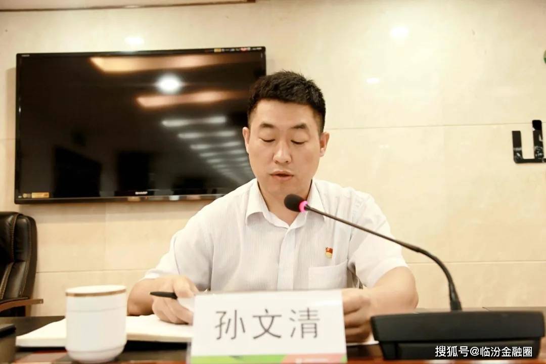 反击战清收进度,并安排条线工作,审计三部部长孙文清安排部署条线工作