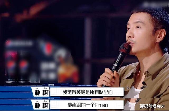 朴树|连朴树都羡慕这性感，他是今年夏天最大的遗珠之憾？