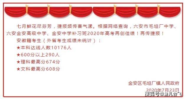 高考|一个亚洲高考工厂，衡水中学毛坦厂中学谁强一个清华优质生源地