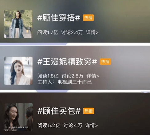 剧中|三十而已的女人,学顾佳这样穿,千元衣服轻松穿出高级感