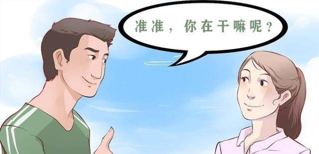 怎么撩摩羯男网友 ef482de87c6b431999dfe9431ed48e02.jpeg